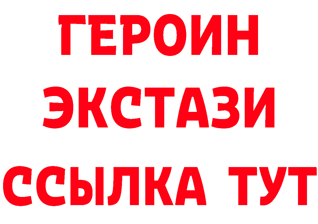 Кетамин VHQ ТОР даркнет OMG Александровск-Сахалинский