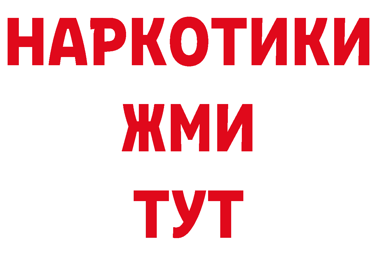 ГЕРОИН афганец маркетплейс нарко площадка hydra Александровск-Сахалинский