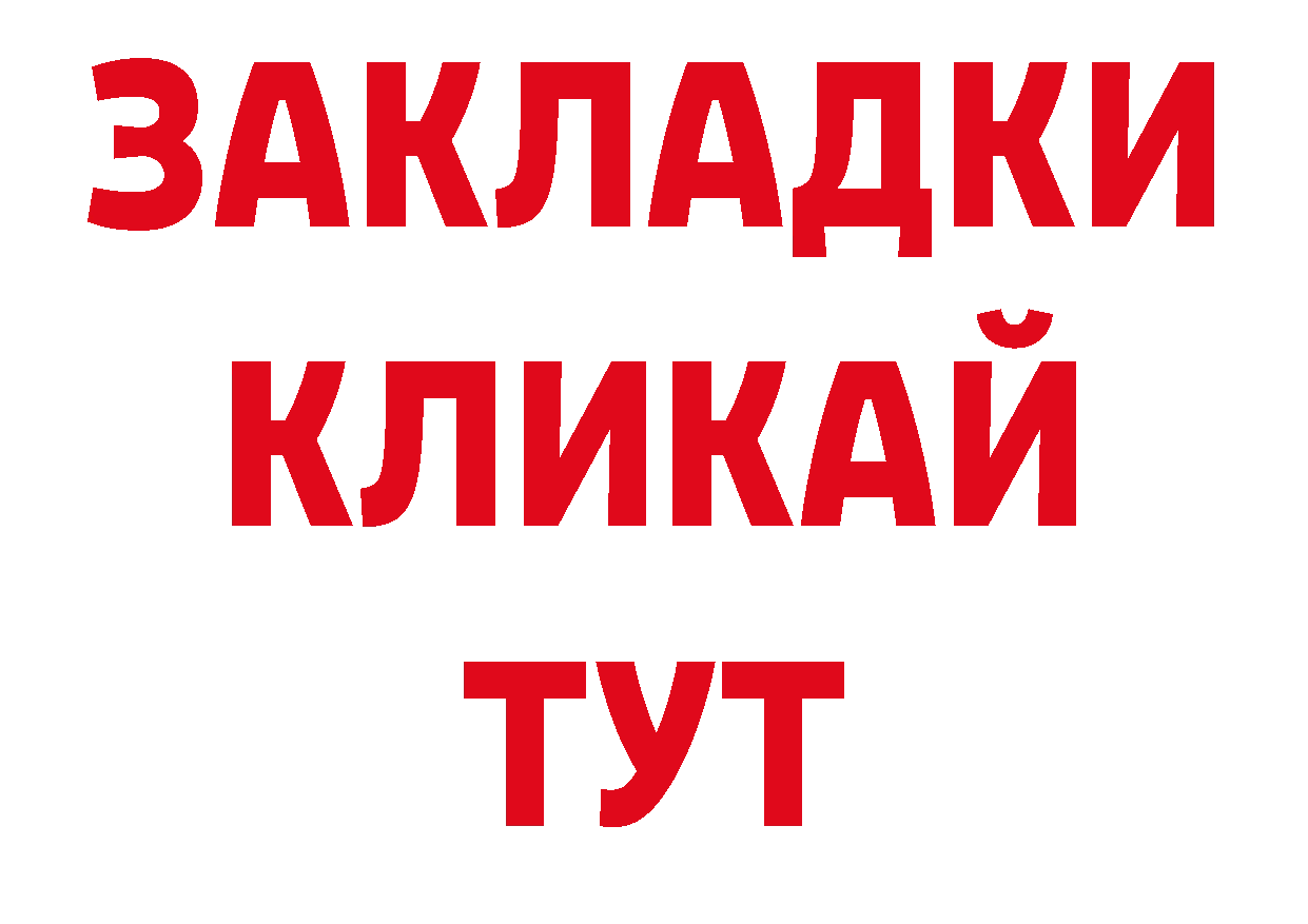 КОКАИН 98% ТОР это блэк спрут Александровск-Сахалинский